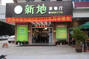 免費(fèi)凍檸茶,這個熱天有救了