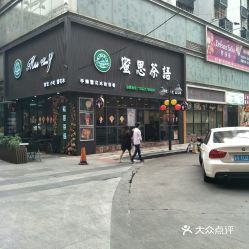 電話,地址,價格,營業(yè)時間