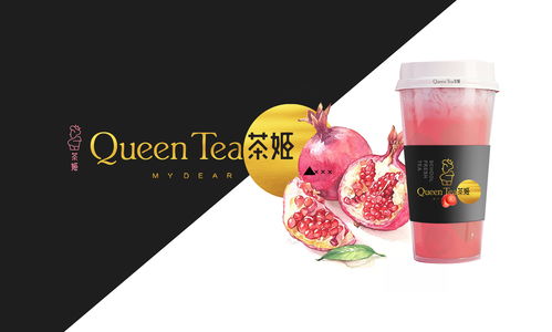 茶姬品牌視覺 茶飲品