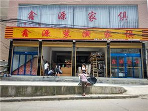 房產(chǎn)建材黃頁 城市聯(lián)盟