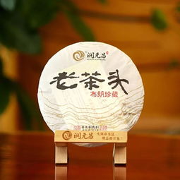 布朗珍藏老茶頭 潤(rùn)元昌布朗珍藏老茶頭 2018年潤(rùn)元昌布朗珍藏老茶頭熟茶357克 圖片 測(cè)評(píng) 評(píng)價(jià) 價(jià)格 批發(fā) 哪里買 怎么樣