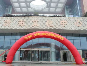 正山堂杯全國第二屆茶文化楹聯(lián)書法巡回展臨沂開幕，昌聯(lián)茶葉助力文化傳承