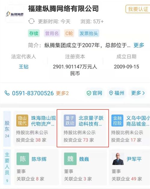 字節(jié)跳動加碼跨境電商，構(gòu)筑全球互聯(lián)網(wǎng)銷售新版圖